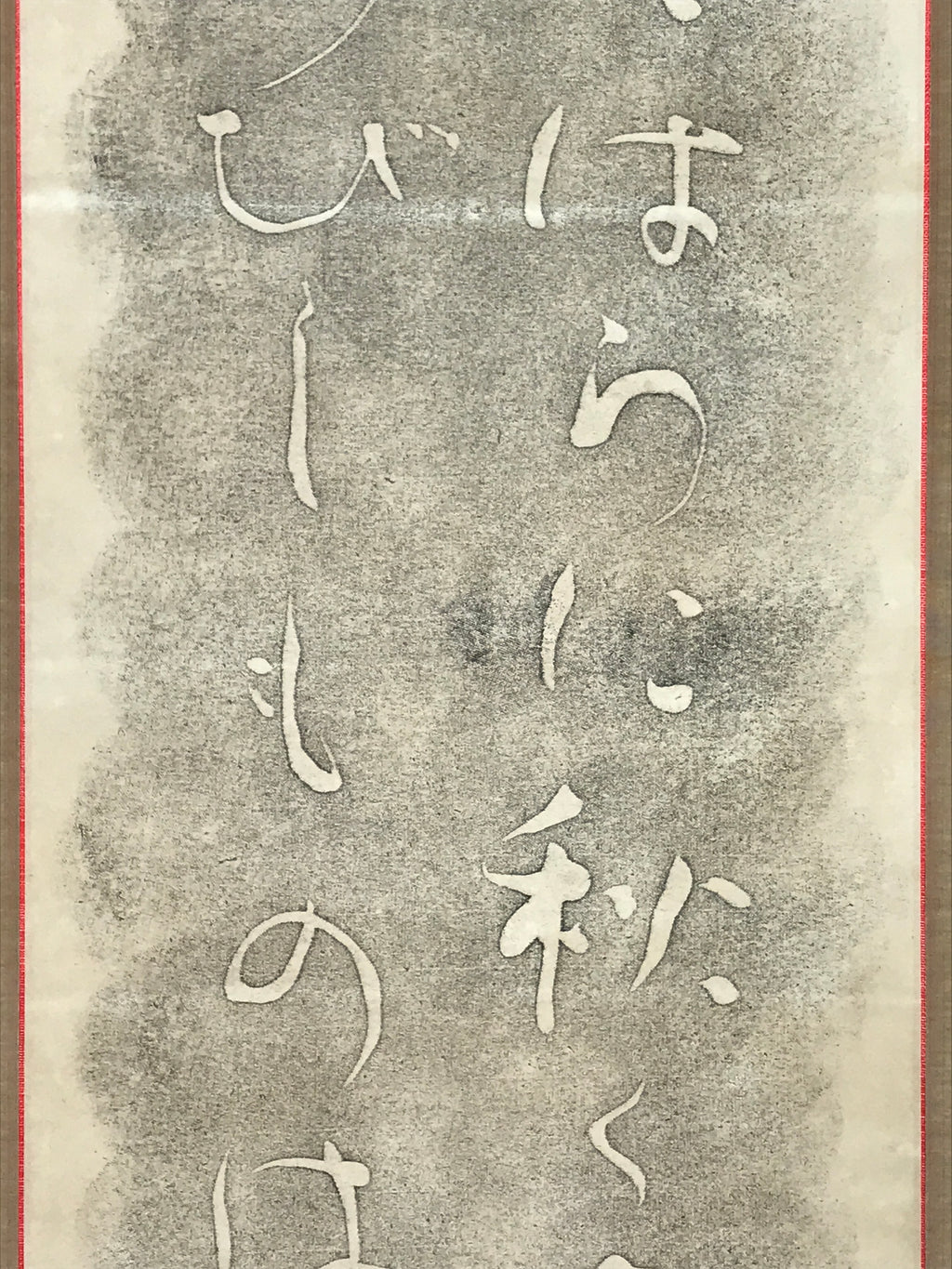 Japanese Hanging Scroll Kakejiku Vtg Calligraphy Tanka Poem Bokusui Black KJ178