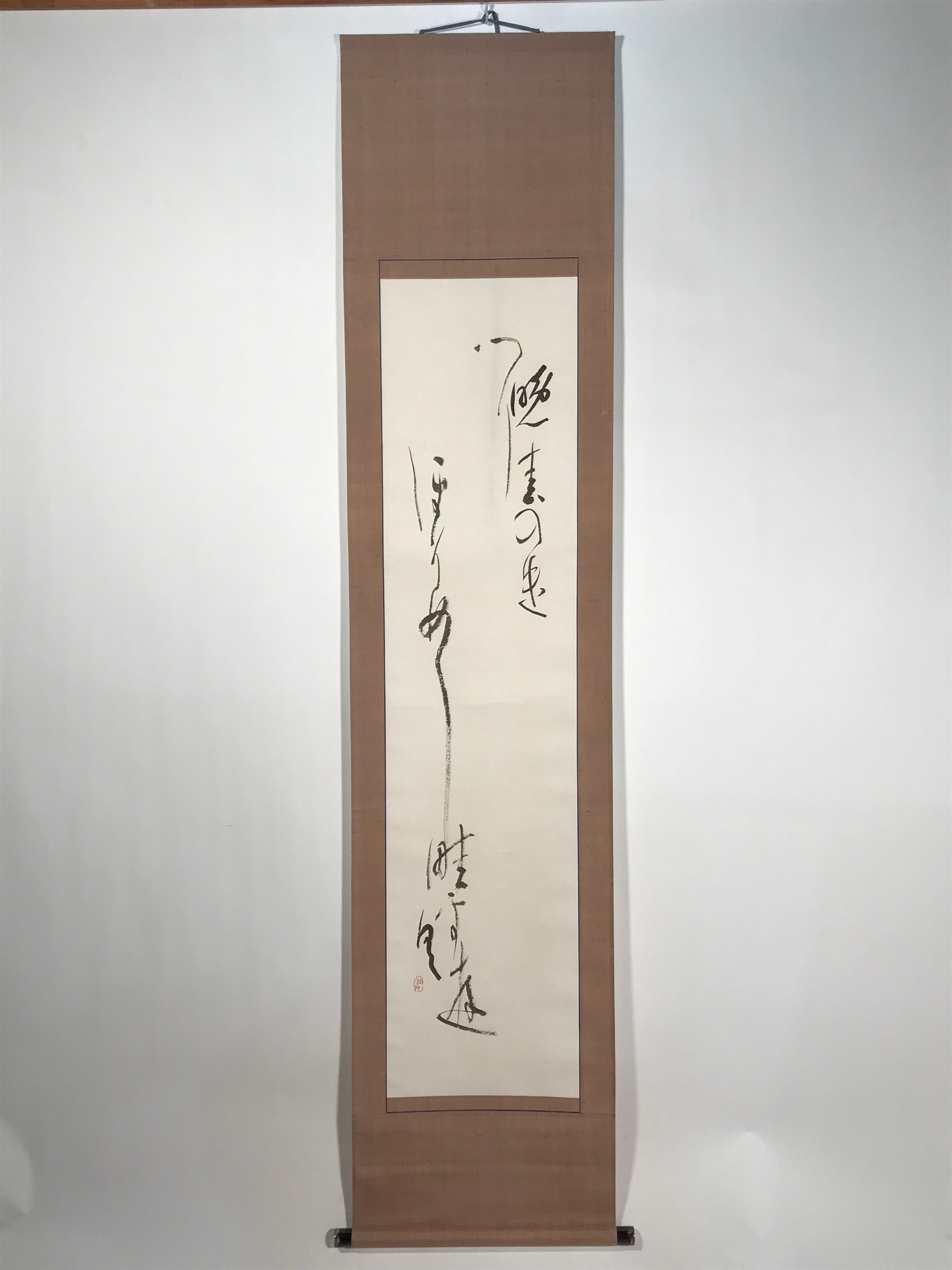 Japanese Hanging Scroll Kakejiku Vtg Calligraphy Waka Poem Black Ink KJ176