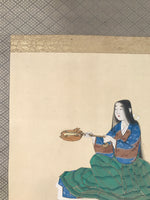 Japanese Hanging Scroll Kakejiku Vtg Court Noble Lady Kimono Color KJ131