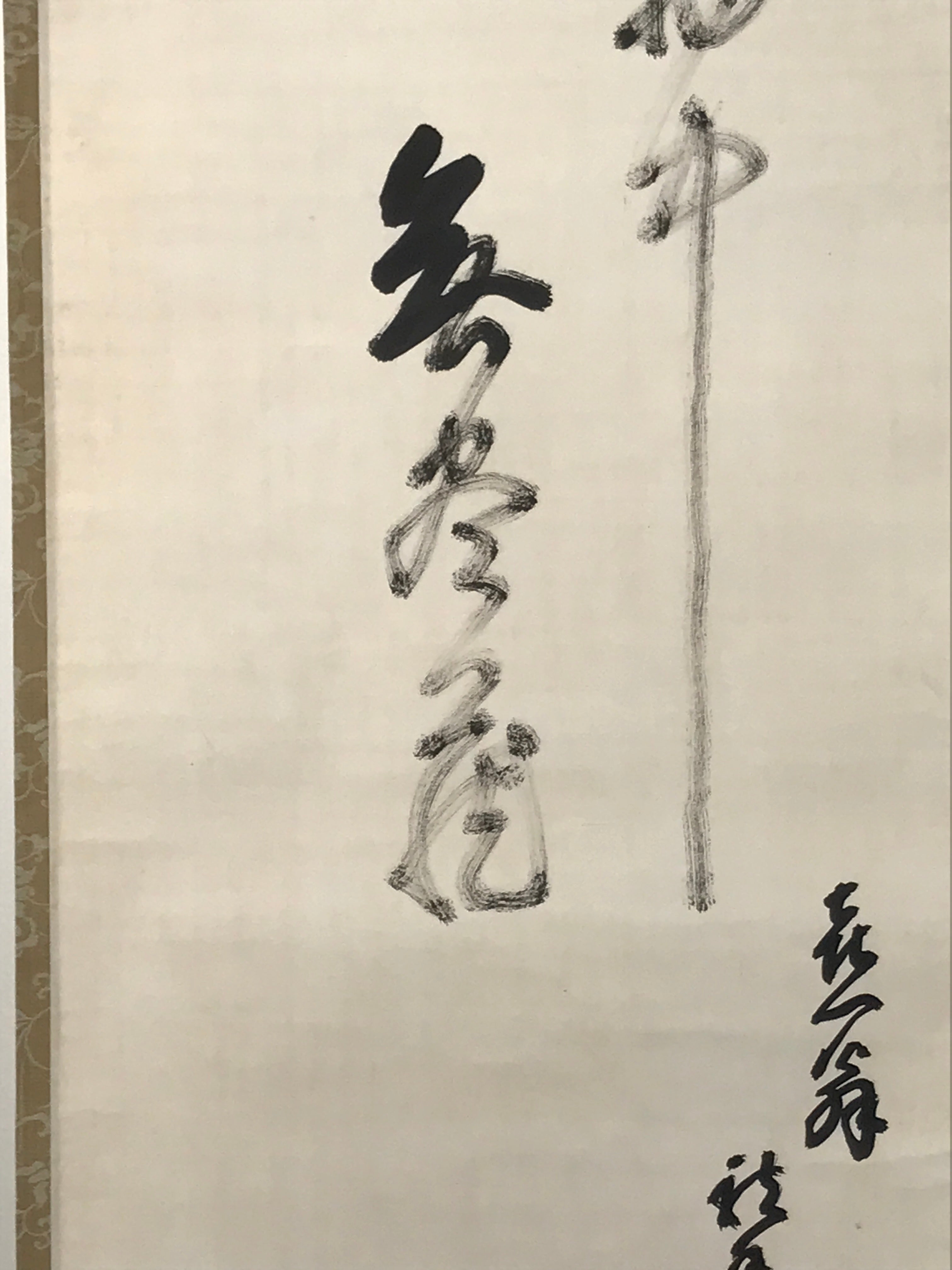 Japanese Hanging Scroll Kakejiku Vtg Daruma Buddhist Monk Abstract Black KJ85
