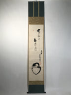 Japanese Hanging Scroll Kakejiku Vtg Daruma Buddhist Monk Abstract Black KJ85