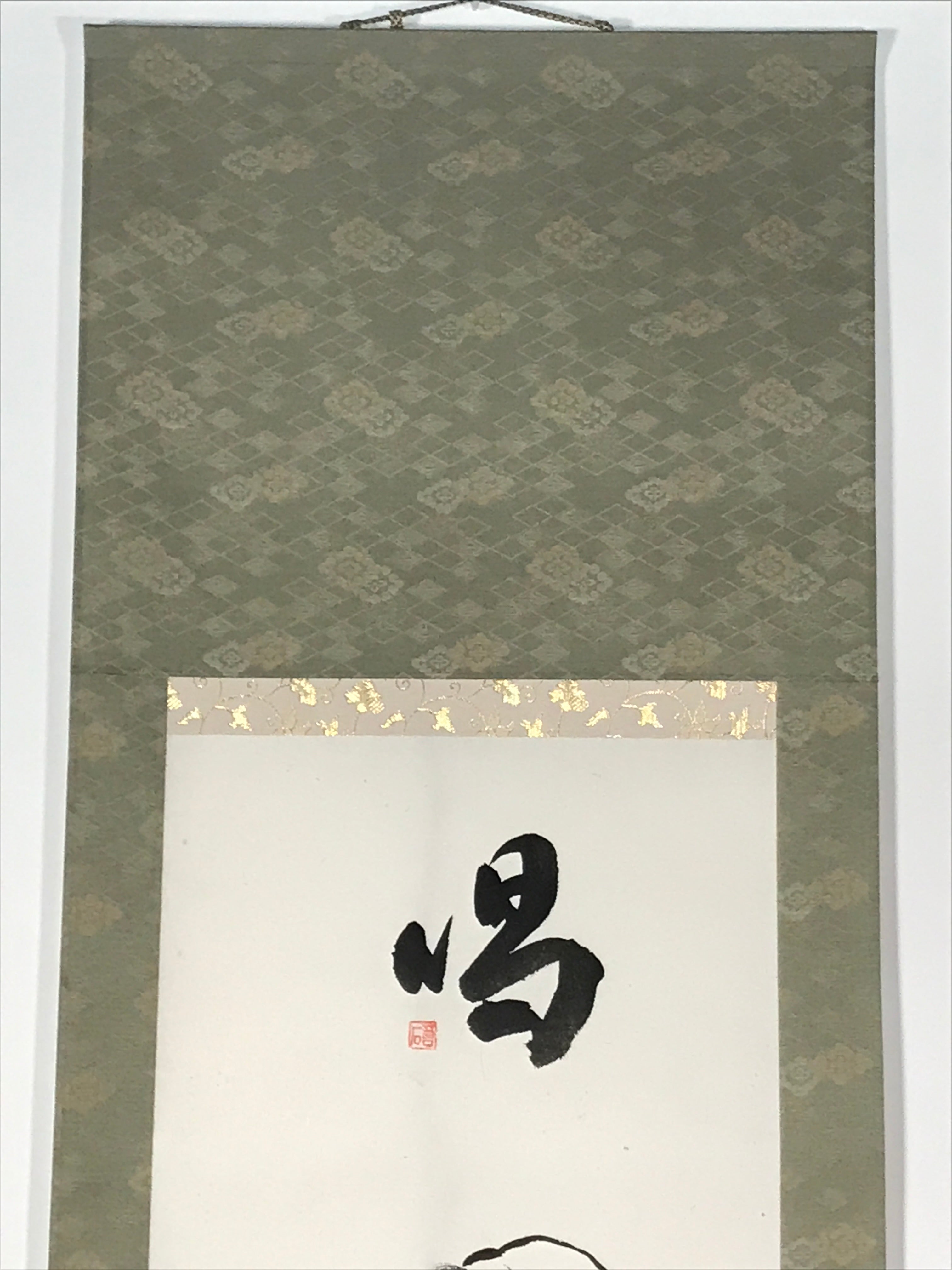 Japanese Hanging Scroll Kakejiku Vtg Daruma Buddhist Monk Portrait Black KJ83