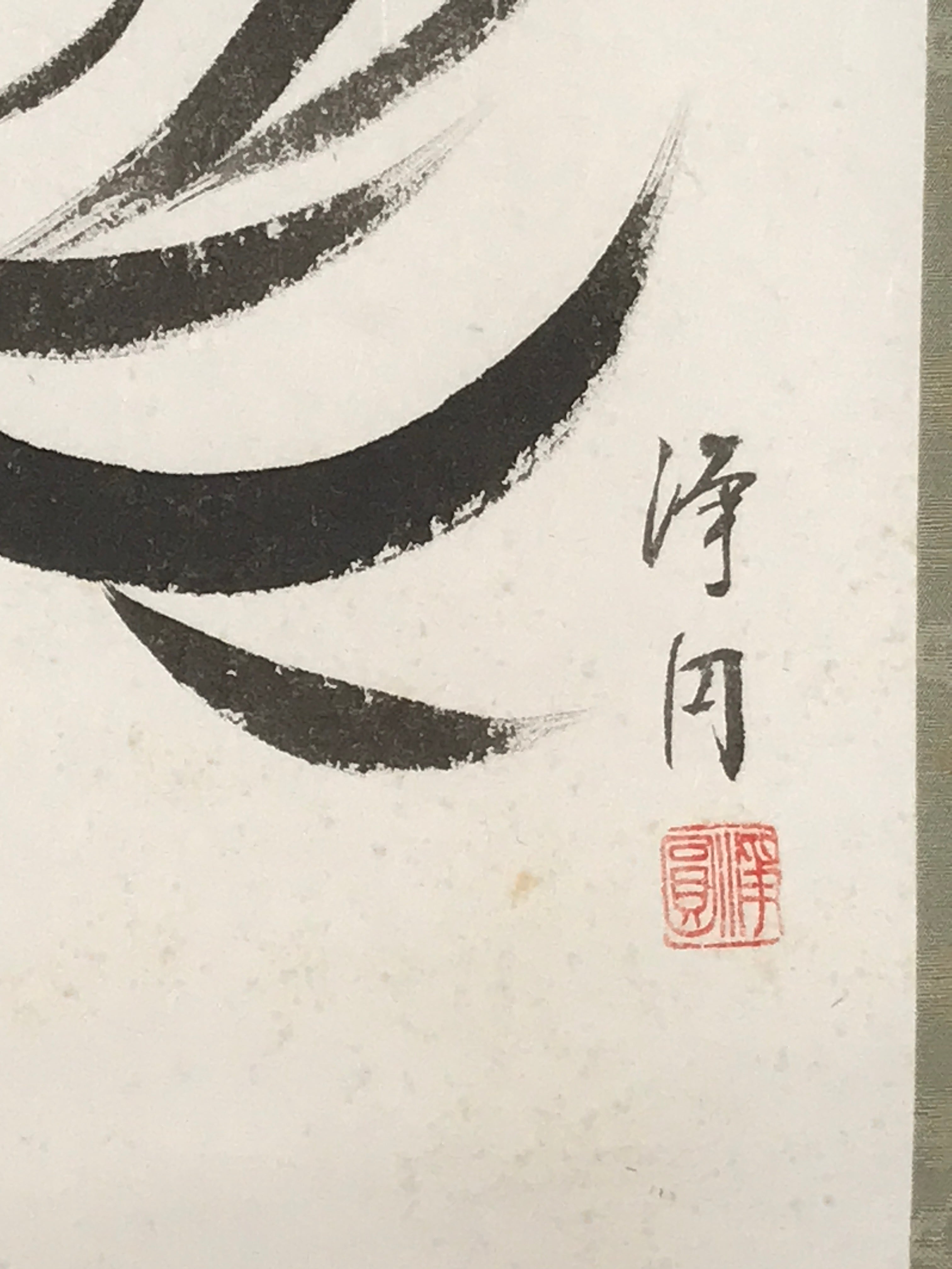 Japanese Hanging Scroll Kakejiku Vtg Daruma Buddhist Monk Portrait Black KJ83