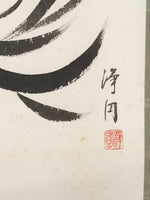 Japanese Hanging Scroll Kakejiku Vtg Daruma Buddhist Monk Portrait Black KJ83