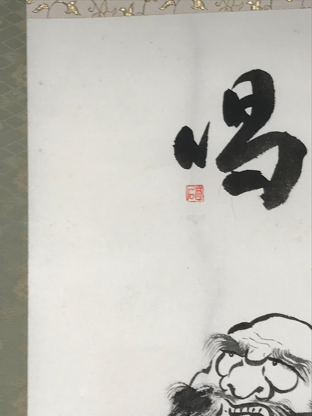 Japanese Hanging Scroll Kakejiku Vtg Daruma Buddhist Monk Portrait Black KJ83