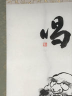 Japanese Hanging Scroll Kakejiku Vtg Daruma Buddhist Monk Portrait Black KJ83