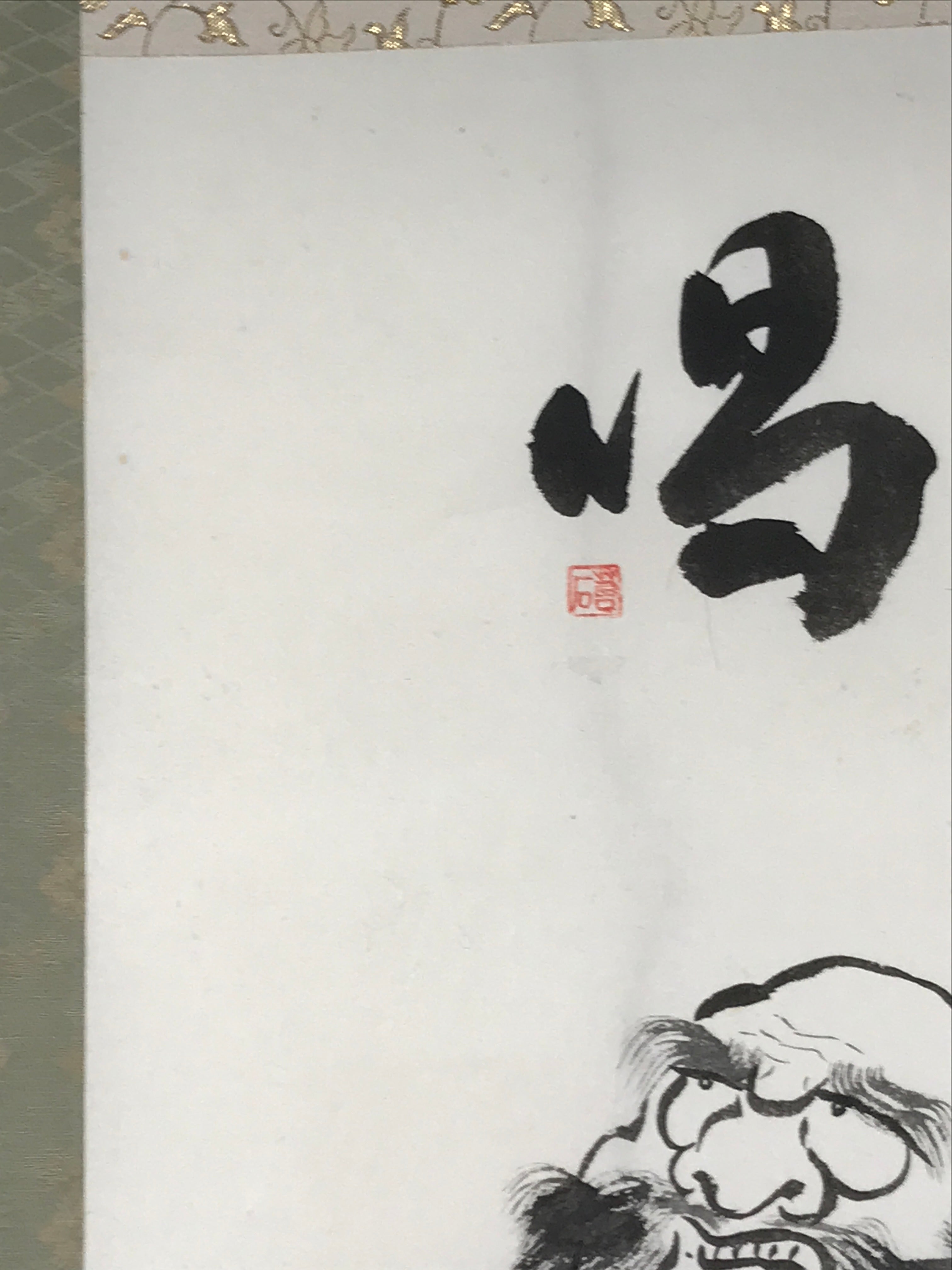 Japanese Hanging Scroll Kakejiku Vtg Daruma Buddhist Monk Portrait Black KJ83