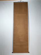 Japanese Hanging Scroll Kakejiku Vtg Fierce Tiger Bamboo Moon Ink Color KJ103