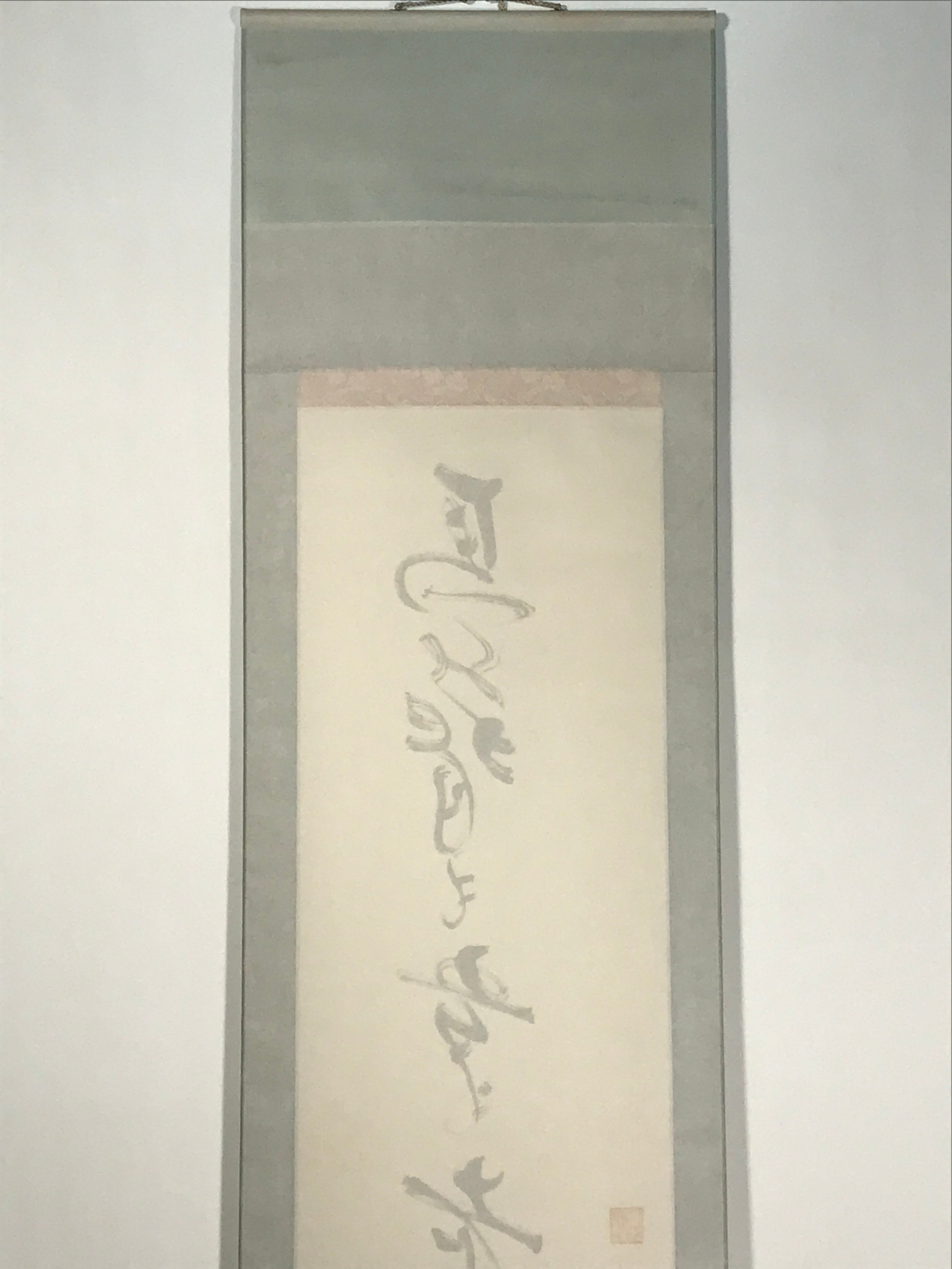 Japanese Hanging Scroll Kakejiku Vtg Haiku Poem Calligraphy Black Green KJ183