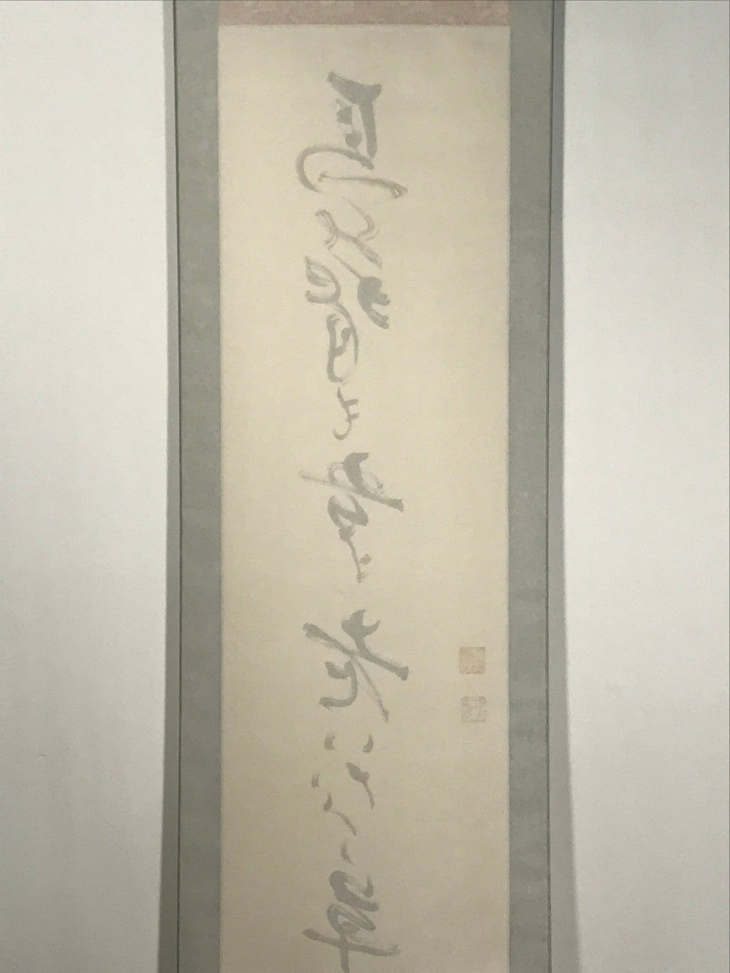 Japanese Hanging Scroll Kakejiku Vtg Haiku Poem Calligraphy Black Green KJ183