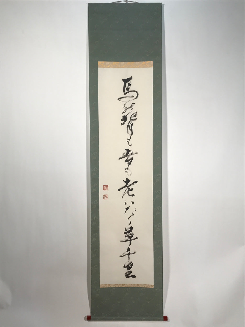 Japanese Hanging Scroll Kakejiku Vtg Haiku Poem Calligraphy Black Green KJ183