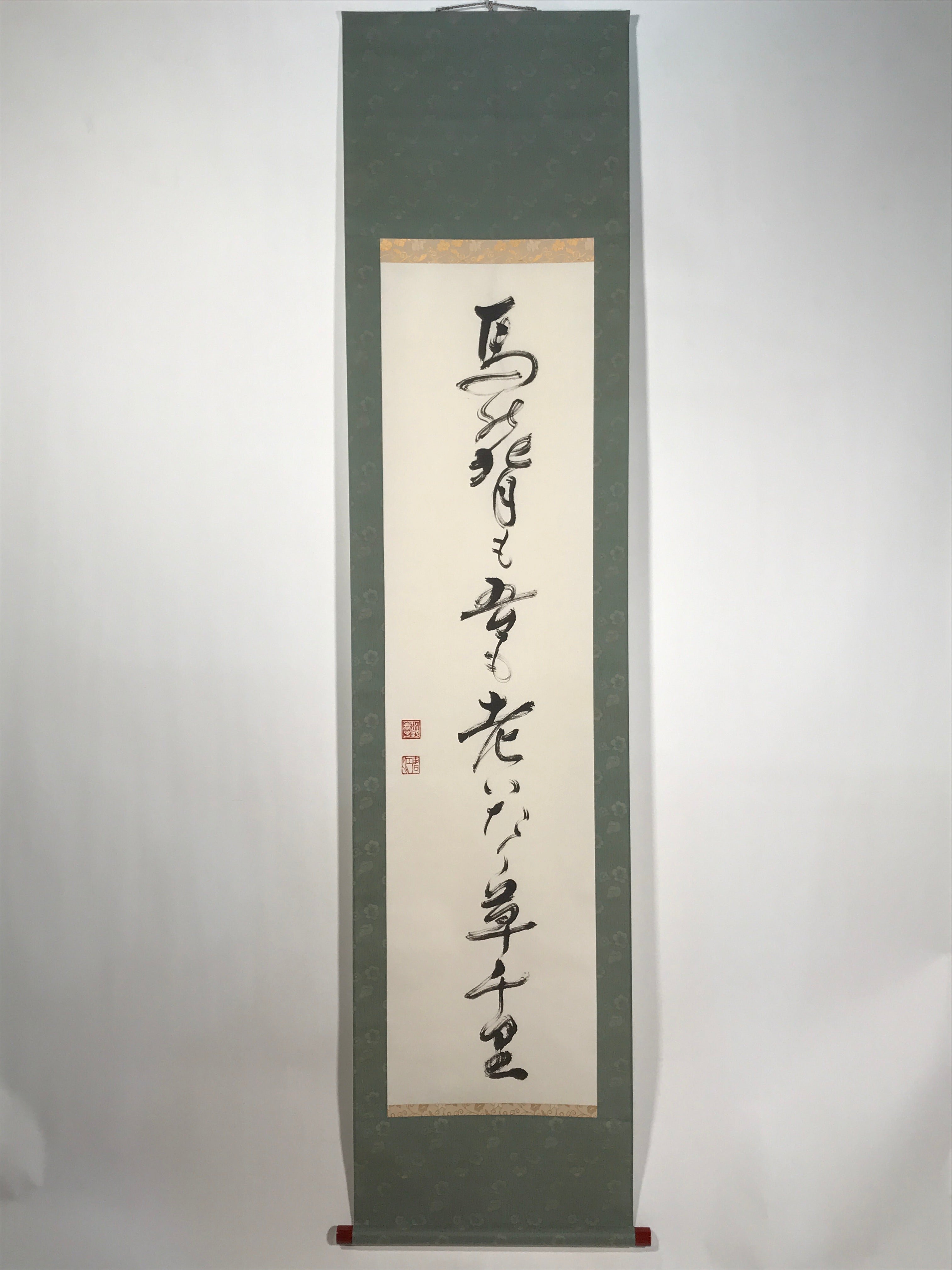 Japanese Hanging Scroll Kakejiku Vtg Haiku Poem Calligraphy Black Green KJ183