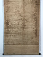Japanese Hanging Scroll Kakejiku Vtg Hanshan Temple Night Mooring Bridge KJ82