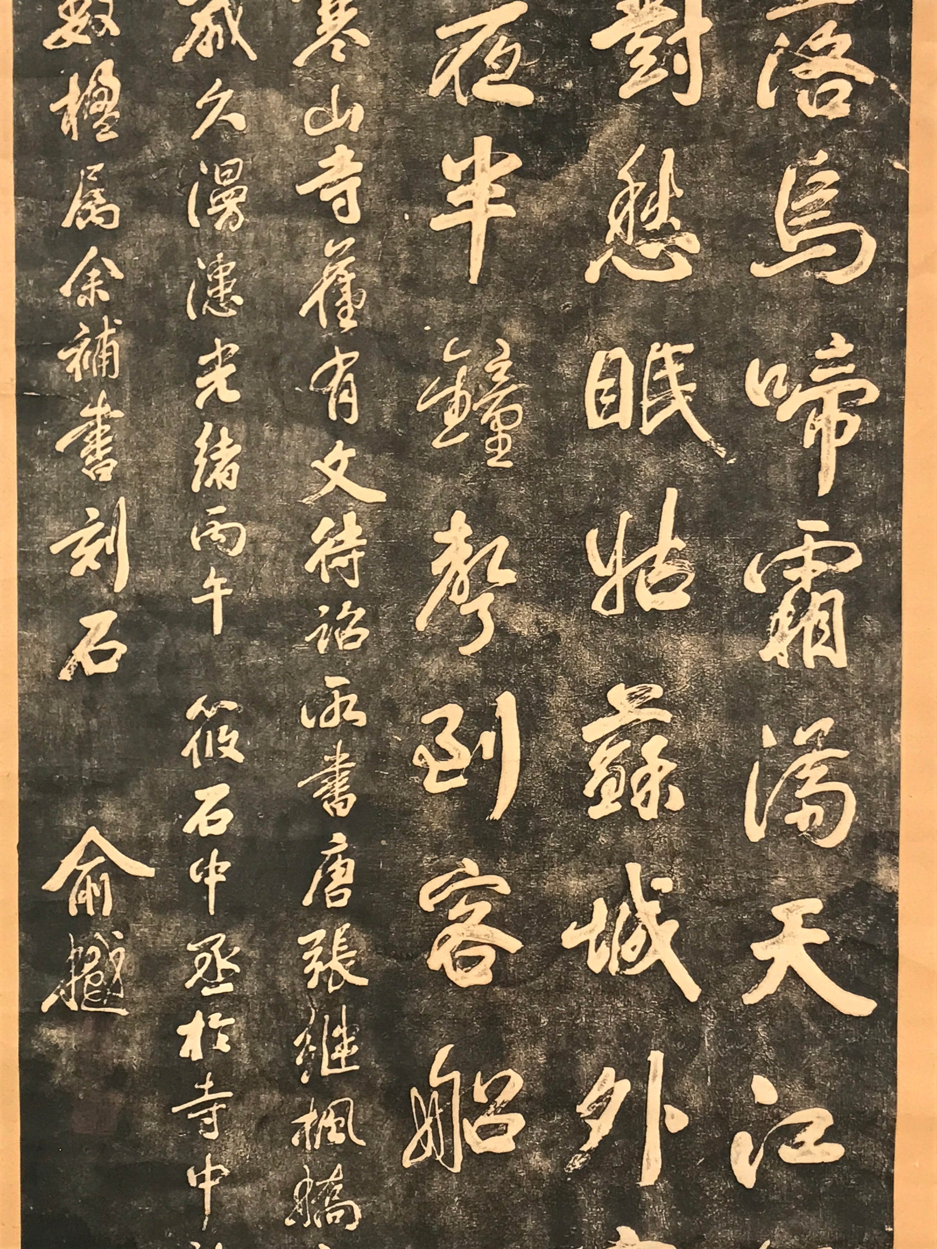 Japanese Hanging Scroll Kakejiku Vtg Hanshan Temple Night Mooring Bridge KJ82