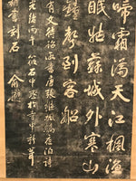 Japanese Hanging Scroll Kakejiku Vtg Hanshan Temple Night Mooring Bridge KJ82