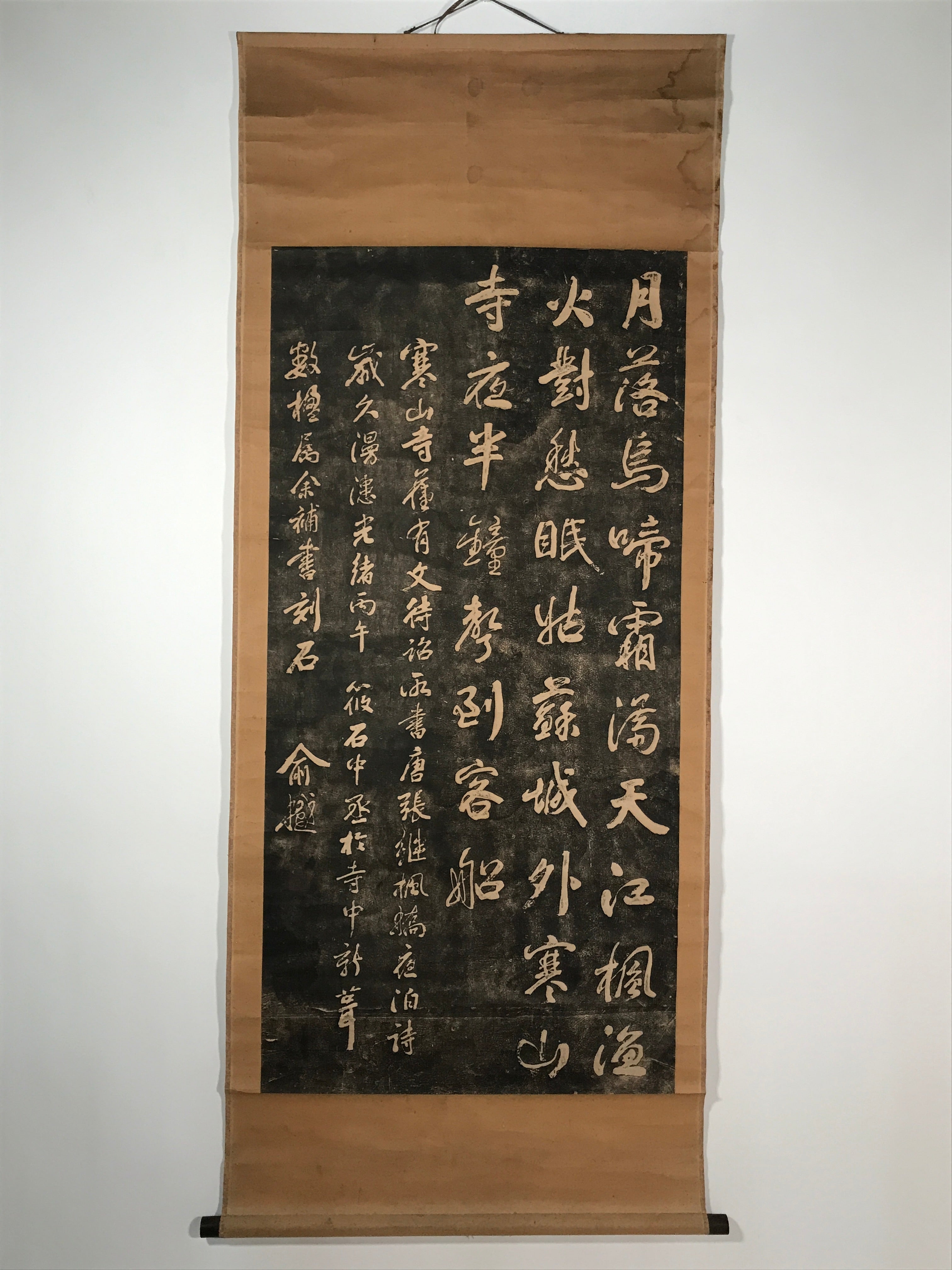 Japanese Hanging Scroll Kakejiku Vtg Hanshan Temple Night Mooring Bridge KJ82