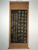 Japanese Hanging Scroll Kakejiku Vtg Hanshan Temple Night Mooring Bridge KJ82