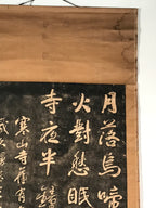 Japanese Hanging Scroll Kakejiku Vtg Hanshan Temple Night Mooring Bridge KJ82