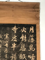 Japanese Hanging Scroll Kakejiku Vtg Hanshan Temple Night Mooring Bridge KJ82