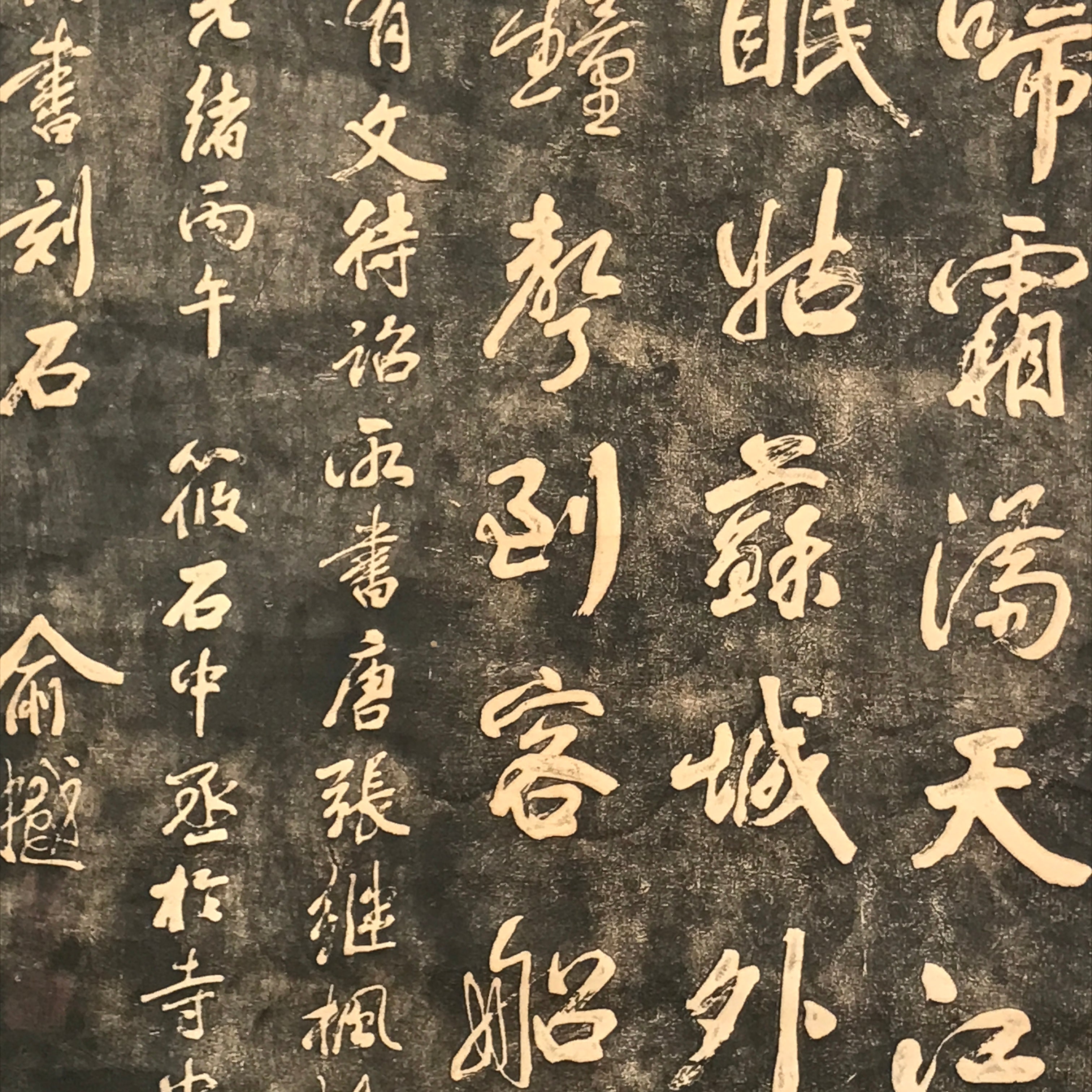 Japanese Hanging Scroll Kakejiku Vtg Hanshan Temple Night Mooring Bridge KJ82