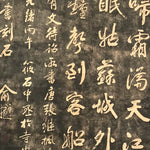 Japanese Hanging Scroll Kakejiku Vtg Hanshan Temple Night Mooring Bridge KJ82