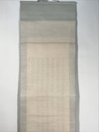Japanese Hanging Scroll Kakejiku Vtg Heart Sutra Calligraphy Buddhist KJ182