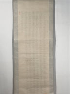 Japanese Hanging Scroll Kakejiku Vtg Heart Sutra Calligraphy Buddhist KJ182