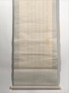 Japanese Hanging Scroll Kakejiku Vtg Heart Sutra Calligraphy Buddhist KJ182