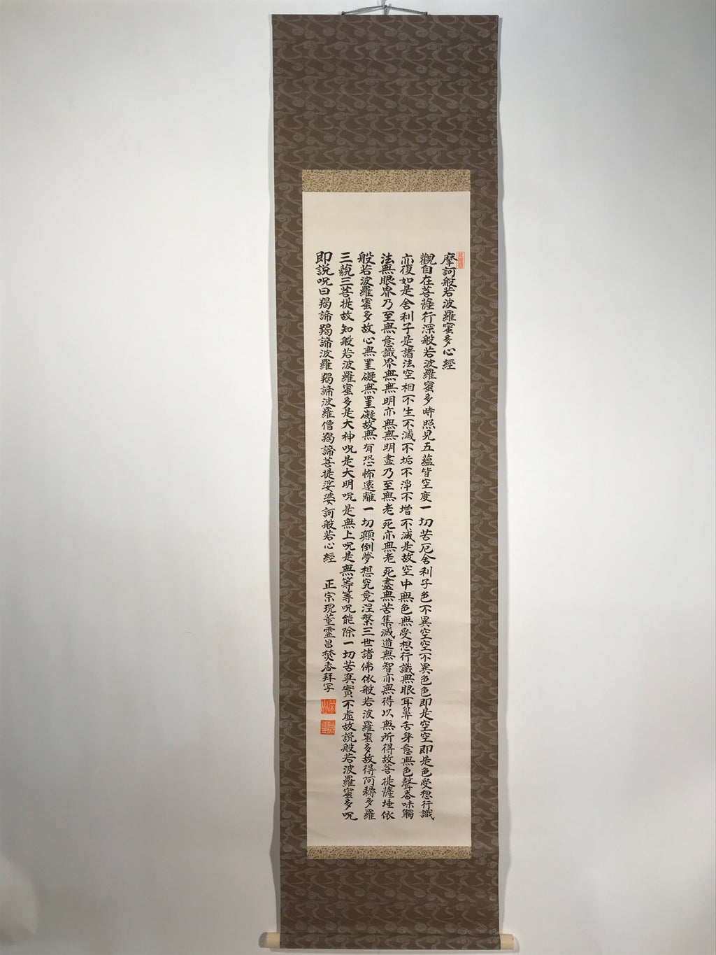 Japanese Hanging Scroll Kakejiku Vtg Heart Sutra Calligraphy Buddhist KJ182
