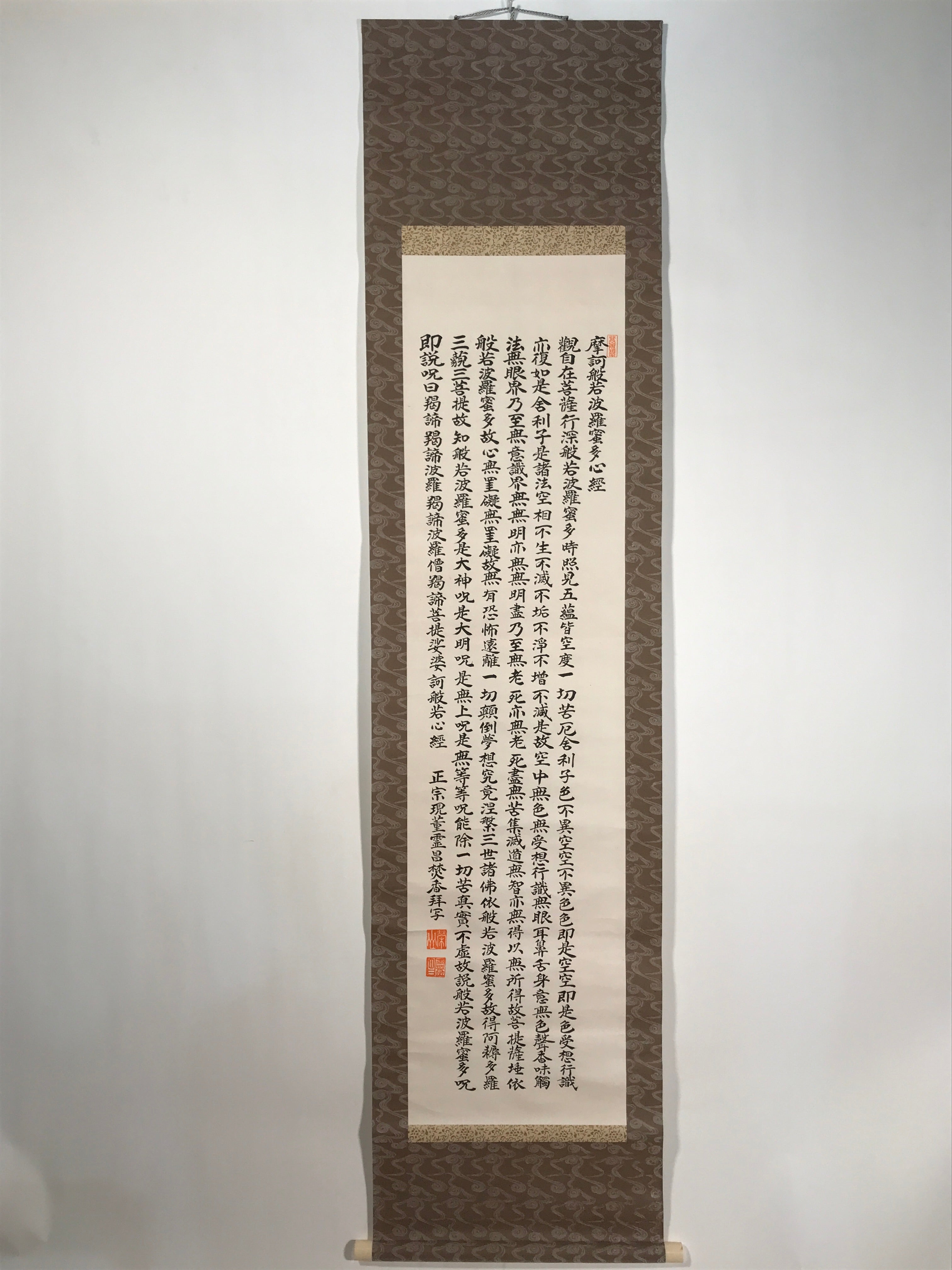 Japanese Hanging Scroll Kakejiku Vtg Heart Sutra Calligraphy Buddhist KJ182