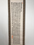 Japanese Hanging Scroll Kakejiku Vtg Heart Sutra Calligraphy Buddhist KJ182