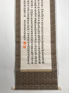 Japanese Hanging Scroll Kakejiku Vtg Heart Sutra Calligraphy Buddhist KJ182