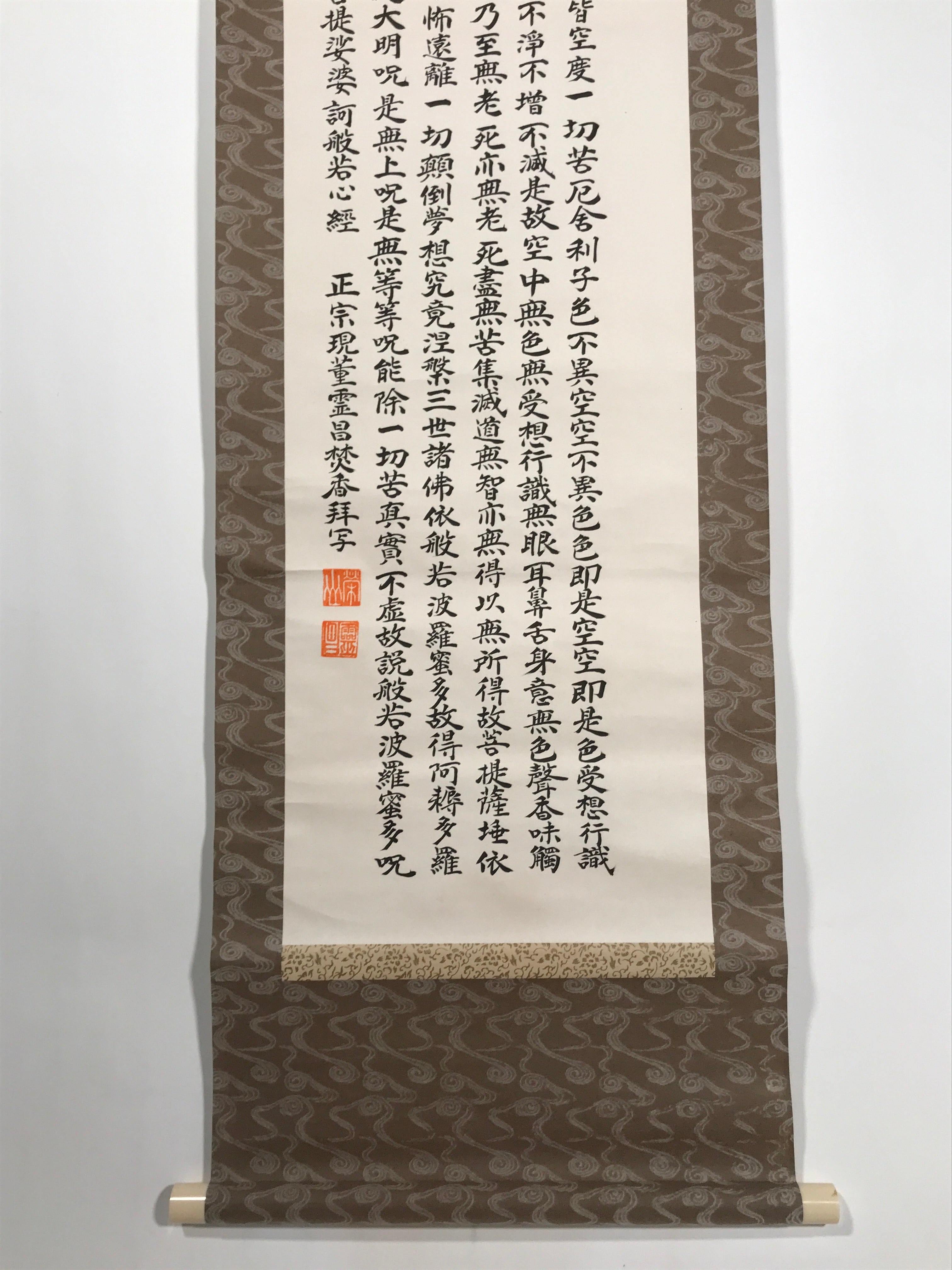 Japanese Hanging Scroll Kakejiku Vtg Heart Sutra Calligraphy Buddhist KJ182