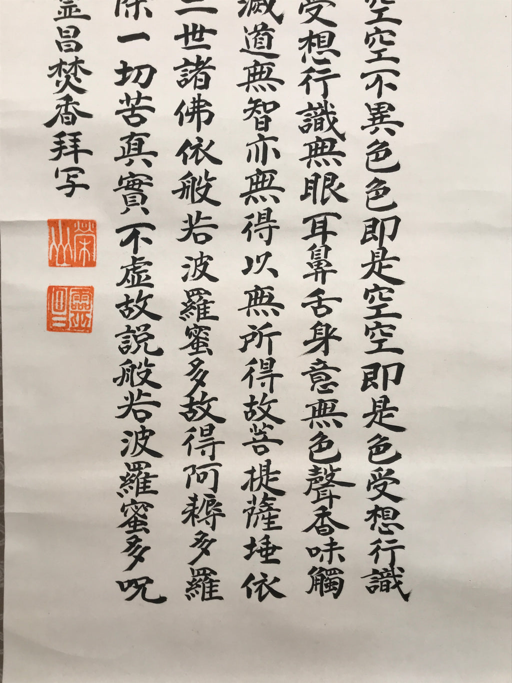 Japanese Hanging Scroll Kakejiku Vtg Heart Sutra Calligraphy Buddhist KJ182