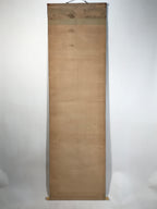 Japanese Hanging Scroll Kakejiku Vtg Landscape Mountain Rising Sun Color KJ171