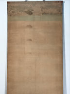 Japanese Hanging Scroll Kakejiku Vtg Landscape Mountain Rising Sun Color KJ171