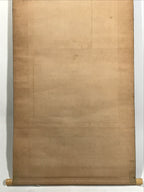 Japanese Hanging Scroll Kakejiku Vtg Landscape Mountain Rising Sun Color KJ171