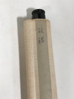 Japanese Hanging Scroll Kakejiku Vtg Maikai Rose Flowers Pink Red Poem Ink KJ92