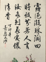 Japanese Hanging Scroll Kakejiku Vtg Maikai Rose Flowers Pink Red Poem Ink KJ92