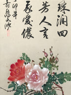 Japanese Hanging Scroll Kakejiku Vtg Maikai Rose Flowers Pink Red Poem Ink KJ92