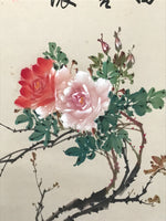 Japanese Hanging Scroll Kakejiku Vtg Maikai Rose Flowers Pink Red Poem Ink KJ92
