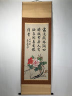 Japanese Hanging Scroll Kakejiku Vtg Maikai Rose Flowers Pink Red Poem Ink KJ92