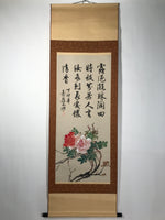 Japanese Hanging Scroll Kakejiku Vtg Maikai Rose Flowers Pink Red Poem Ink KJ92