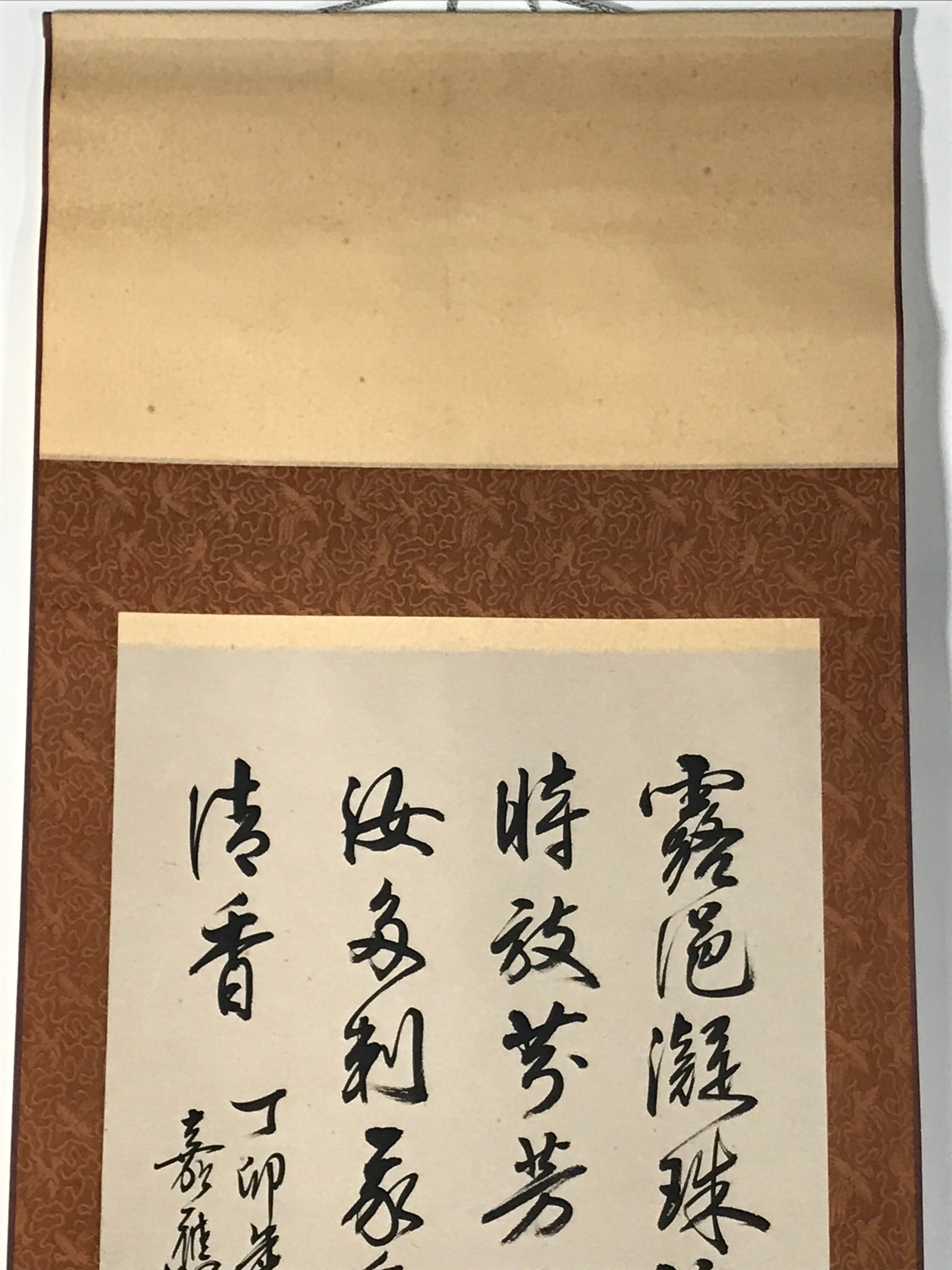 Japanese Hanging Scroll Kakejiku Vtg Maikai Rose Flowers Pink Red Poem Ink KJ92