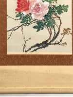 Japanese Hanging Scroll Kakejiku Vtg Maikai Rose Flowers Pink Red Poem Ink KJ92