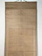 Japanese Hanging Scroll Kakejiku Vtg Man Sitting Mountains Landscape Black KJ193