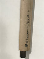 Japanese Hanging Scroll Kakejiku Vtg Man Sitting Mountains Landscape Black KJ193