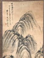 Japanese Hanging Scroll Kakejiku Vtg Man Sitting Mountains Landscape Black KJ193