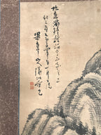 Japanese Hanging Scroll Kakejiku Vtg Man Sitting Mountains Landscape Black KJ193