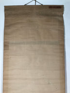Japanese Hanging Scroll Kakejiku Vtg Momiji Maple Leave Bird Autumn Color KJ132